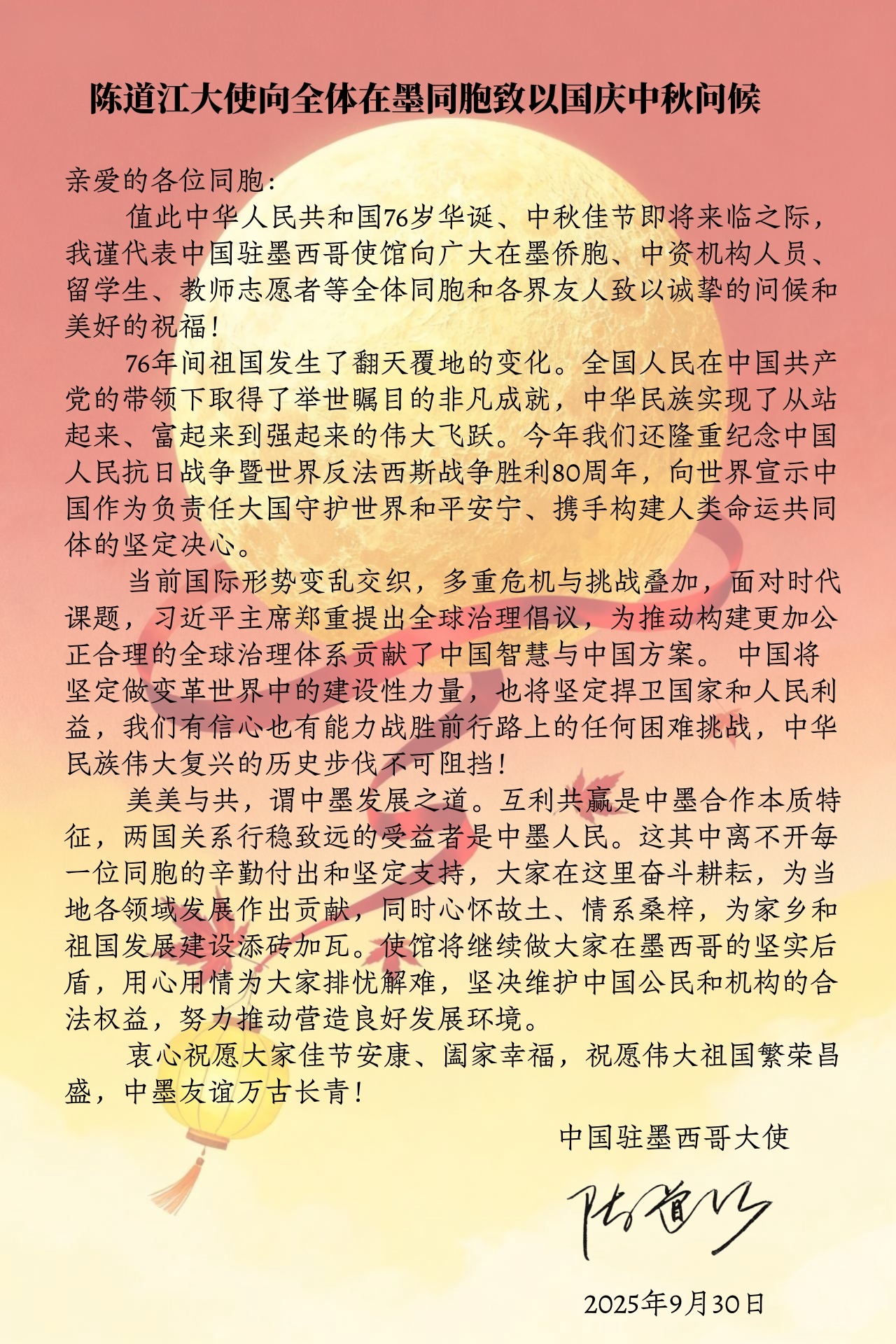 微信图片_20250930093219_55_104.jpg