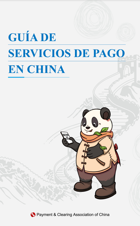微信图片_20240708123554.png