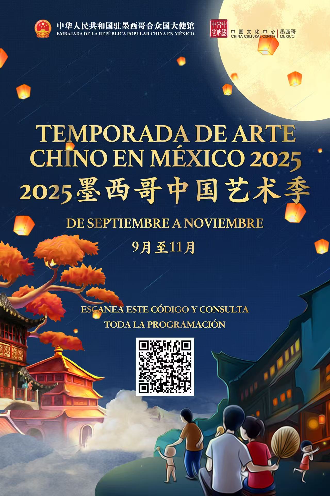 微信图片_20250829092152_2_78.jpg